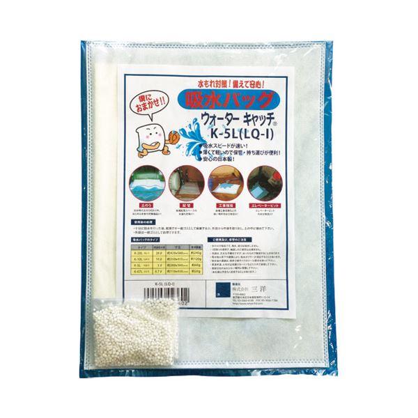 (まとめ) 三洋 吸水バッグ ウォーターキャッチ 5L用K-5L〔×10セット〕