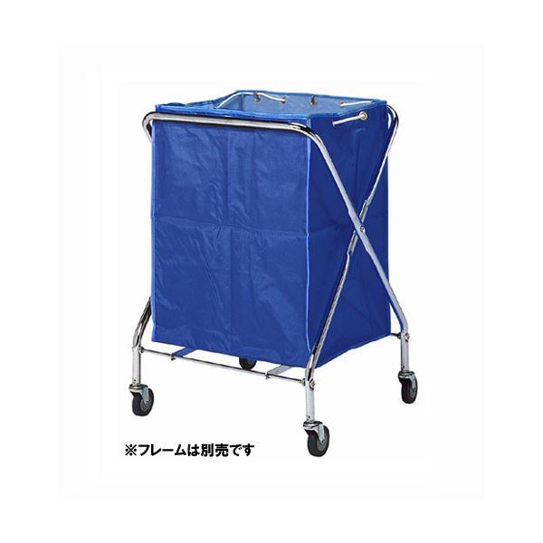 (まとめ) テラモト BMダストカー替袋(フレーム別売 袋のみ) DS2323103 小 青〔×3セ...