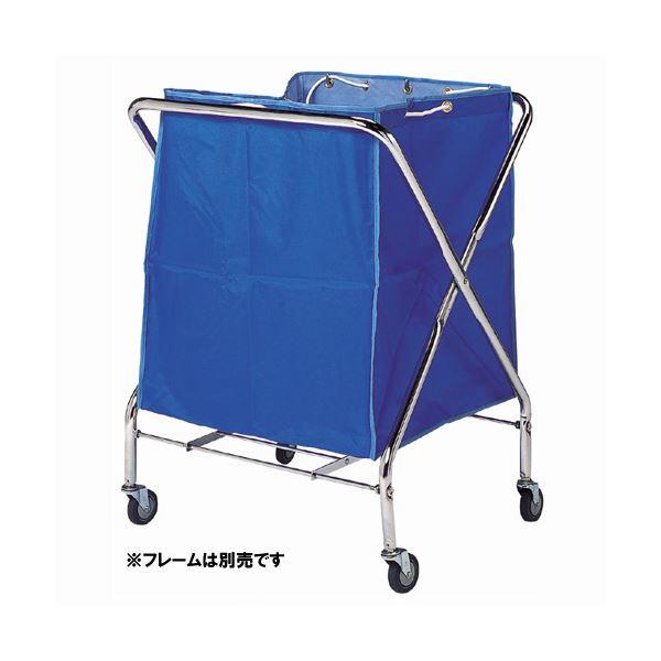 (まとめ) テラモト BMダストカー替袋(フレーム別売 袋のみ) DS2323303 大 青〔×3セ...