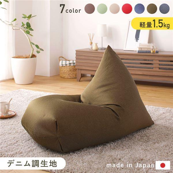 ビーズクッション ソファ カーキ 日本製 リラックス 三角 背もたれ 軽量 取っ手付き クッション ...