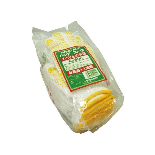 (まとめ)WING ACE スベリ止め手袋 No.606 12双組〔×10セット〕