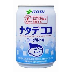 ナタデココ 業務用 ソフトドリンク ジュース の商品一覧 ドリンク 水 お酒 食品 通販 Yahoo ショッピング