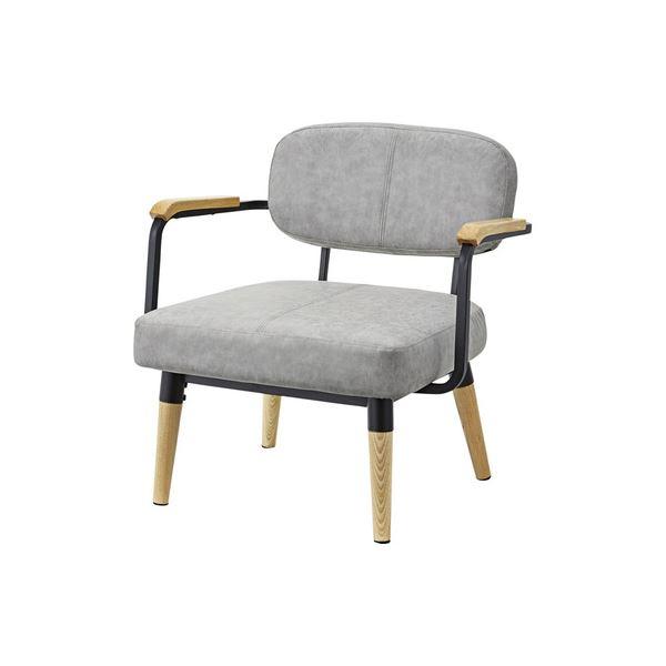 ソファー パーソナルチェア 幅70cm 1人掛け グレー 肘付き スチール ソフトレザー ロイス リ...