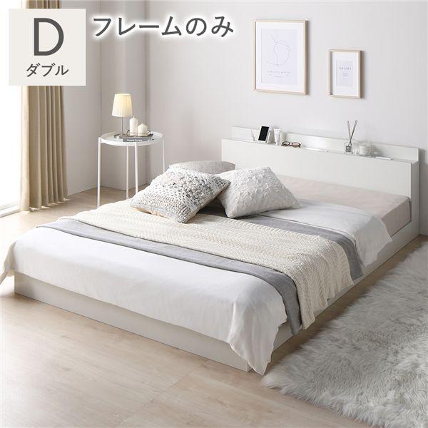 ベッド ダブル ベッドフレームのみ ホワイト 宮付 すのこベッド