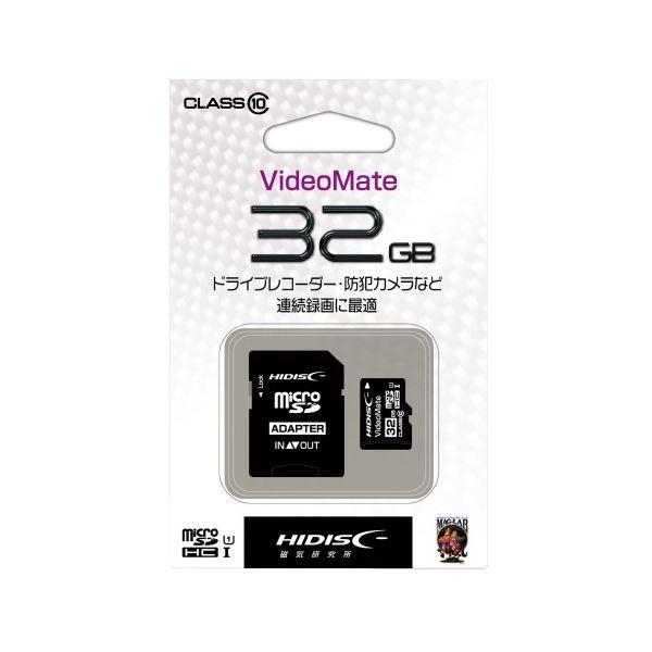 (まとめ)HIDISC ビデオ録画用microSDカード 32GB〔×10セット〕