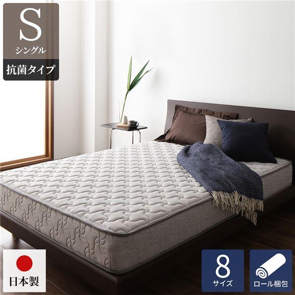 マットレス 国産 ポケットコイル 快眠 高密度 竹炭 抗菌 防臭 体圧分散 1年保証 コンパクト 圧...