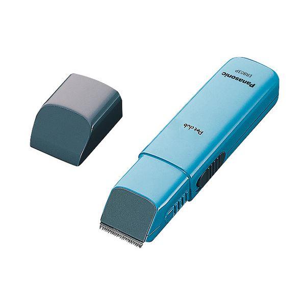 ペットクラブ 犬用バリカン 部分カット用 (青) ER803PP-A