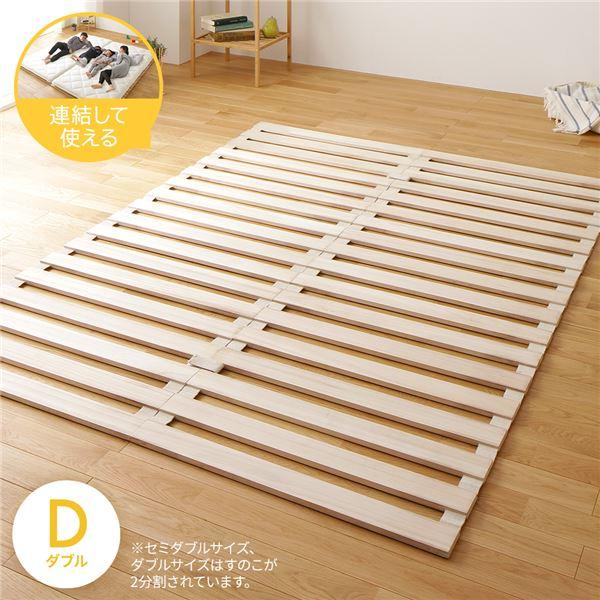 ロール式 桐 すのこ ベッド ダブル ベッドフレームのみ 木製 天然木 軽量 通気性 連結可 折りた...