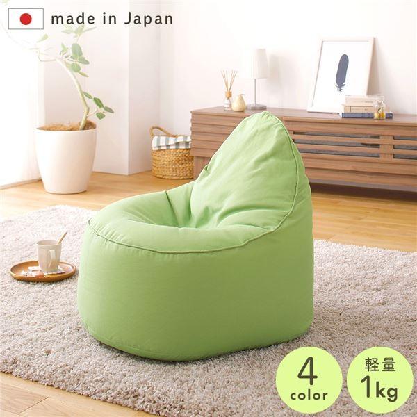 ビーズクッション ソファ グリーン 日本製 リラックス しずく 背もたれ 軽量 コンパクト クッショ...