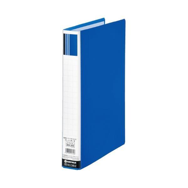 (まとめ)スマートバリュー パイプ式ファイル片開き青10冊 D623J-10(×2セット)