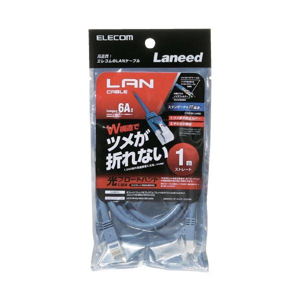 (まとめ)エレコム LANケーブル1m LD-GPAT/BU10(×10セット)