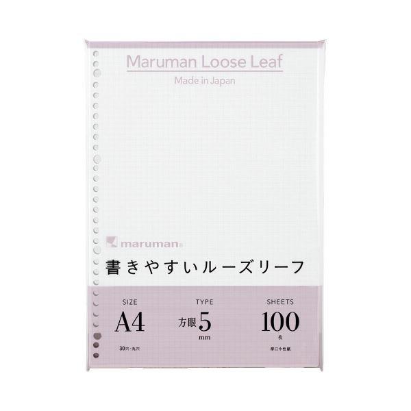 (まとめ)マルマン A4ルーズリーフ5mm方眼罫100枚 L1107H(×20セット)