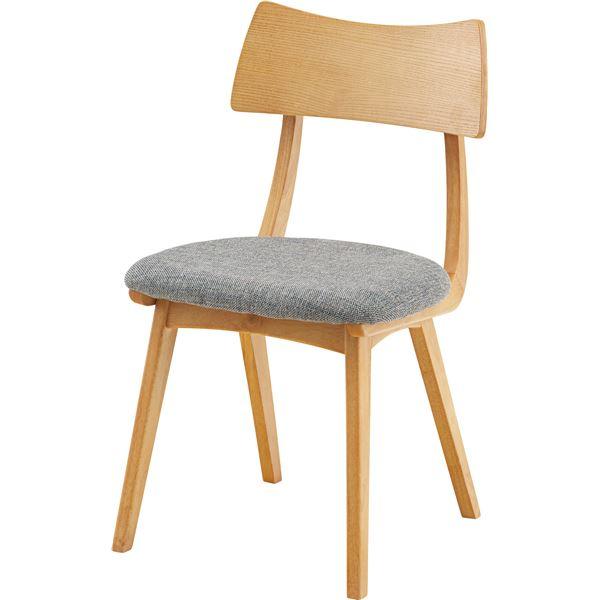 ダイニングチェア パーソナルチェア 幅45cm ナチュラル 2脚セット 木製 リビング 在宅ワーク ...