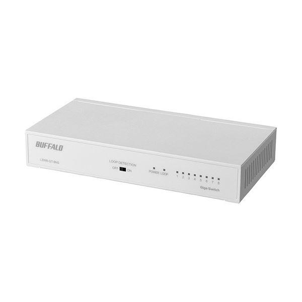 バッファロー Giga対応スイッチングハブ 金属筐体 電源内蔵 8ポート ホワイト LSW6-GT-...