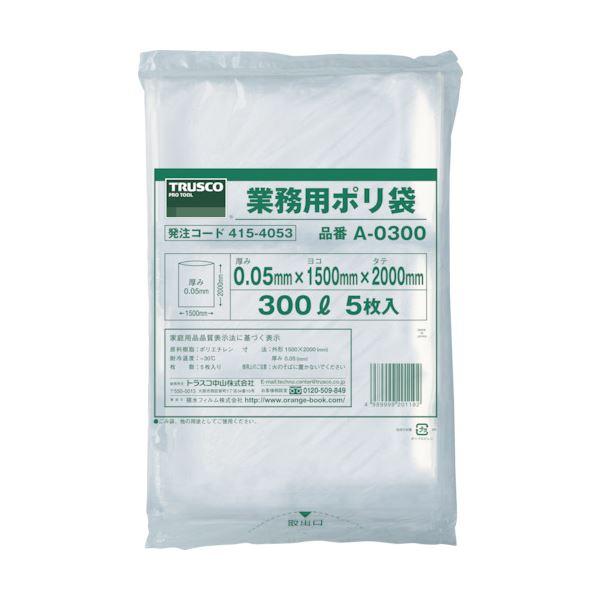 TRUSCO 業務用ポリ袋 厚み0.05×1000L A-1000 1パック(5枚)