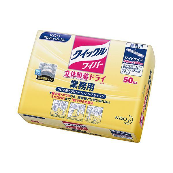花王 クイックルワイパー 立体吸着業務用ドライシート 1セット(150枚：50枚×3パック)