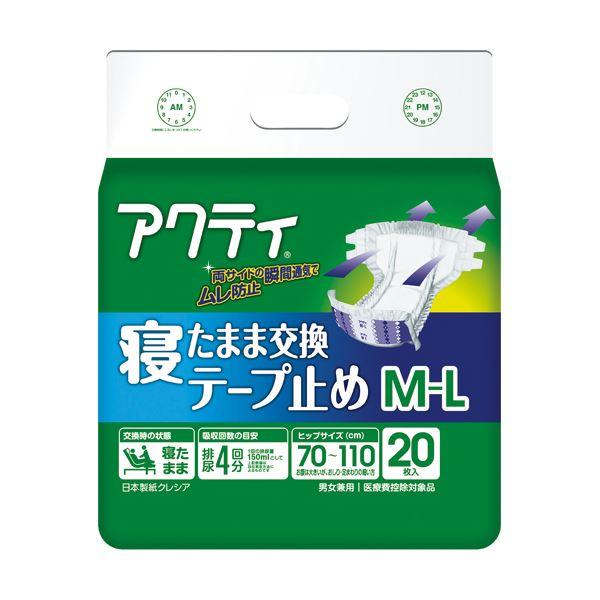 日本製紙 クレシア アクティ寝たまま交換テープ止め M-L 1セット(80枚：20枚×4パック)