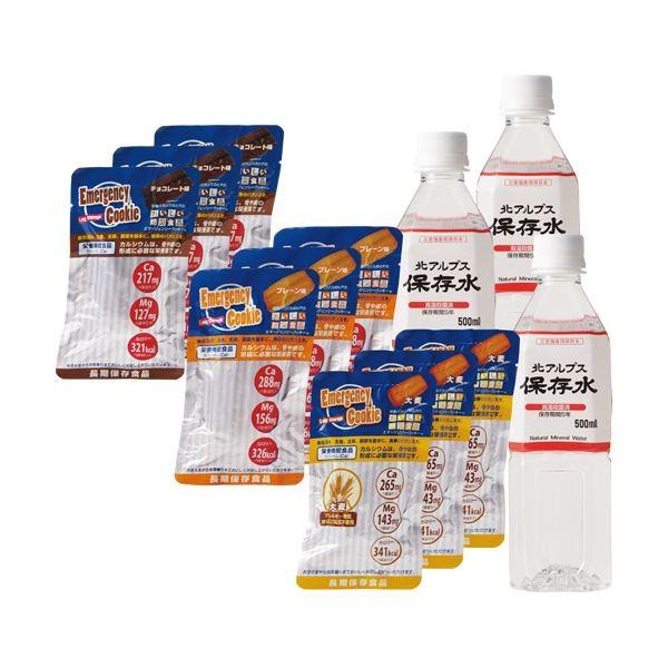 河本総合防災エマージェンシークッキー9食・保存水(3日分/5人用)1セット