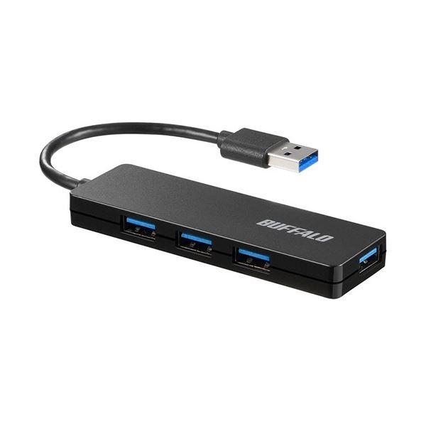 (まとめ)バッファロー USB3.0バスパワーハブ 4ポート ブラック BSH4U120U3BK 1...