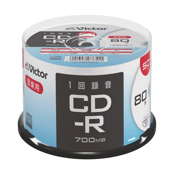 (まとめ)JVC 音楽用CD-R 80分1-48倍速対応 ホワイトワイドプリンタブル スピンドルケー...