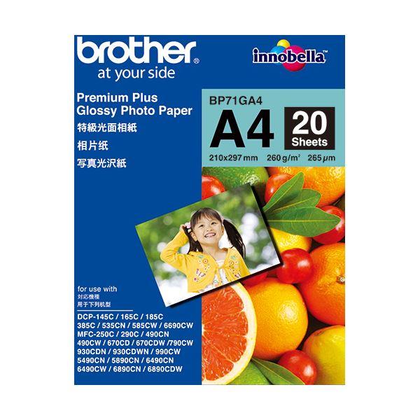 (まとめ)ブラザー 写真光沢紙 A4BP71GA4 1冊(20枚)〔×5セット〕