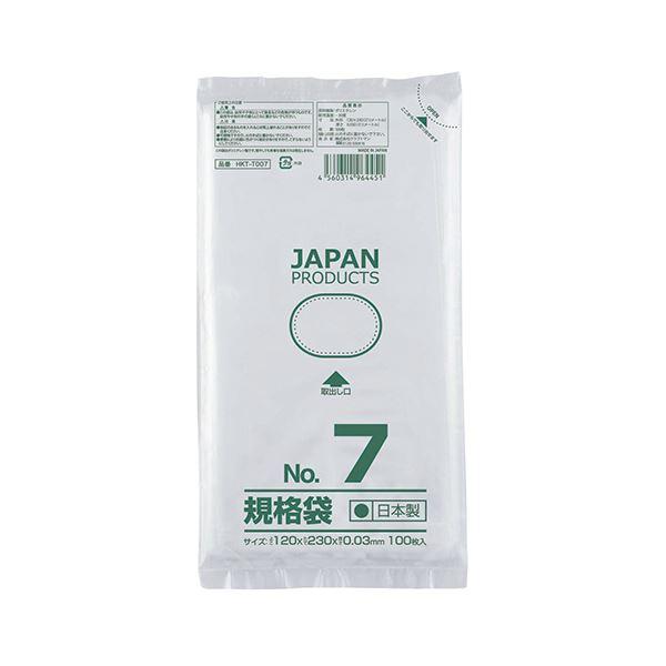 (まとめ)クラフトマン 規格袋 7号ヨコ120×タテ230×厚み0.03mm HKT-T007 1セ...