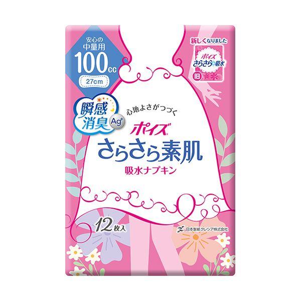 (まとめ)日本製紙 クレシア ポイズ さらさら素肌吸水ナプキン 安心の中量用 1パック(12枚)〔×...