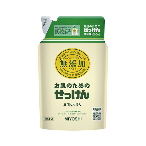 (まとめ)ミヨシ石鹸無添加お肌のための洗濯用液体せっけん 詰替 ピロー 1L 1個〔×10セット〕