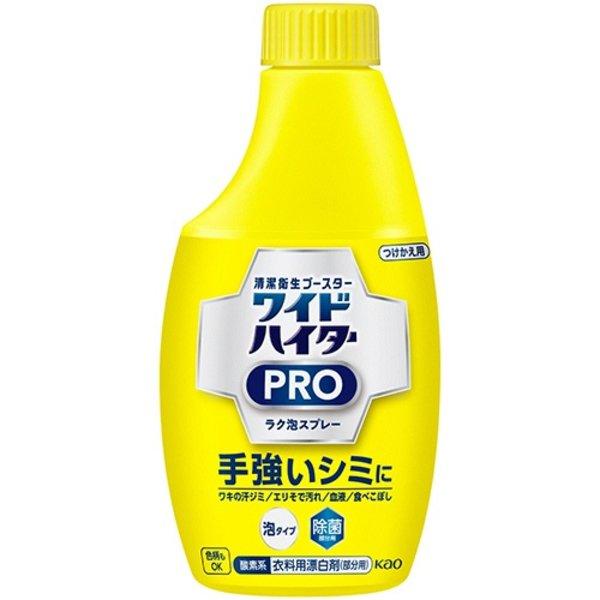 (まとめ)花王 ワイドハイターPRO ラク泡スプレー つけかえ用 300ml 1本〔×10セット〕