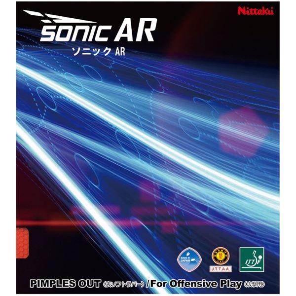 Nittaku(ニッタク) エネルギー集約型表ソフトラバー SONIC AR ソニック ARブラック...