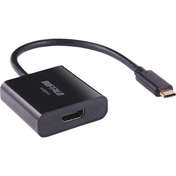 バッファロー(サプライ) ディスプレイ変換アダプタ USB Type-C - HDMI 60P対応 ...