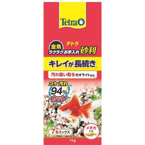 (まとめ)テトラ 金魚 ラクラクお手入れ砂利 7色ミックス 1kg(ペット用品)〔×10セット〕