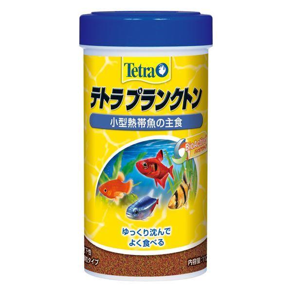 (まとめ)テトラ プランクトン112g(ペット用品)〔×6セット/代引不可〕