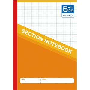 5mm方眼ノート コンビニの商品一覧 通販 Yahoo ショッピング