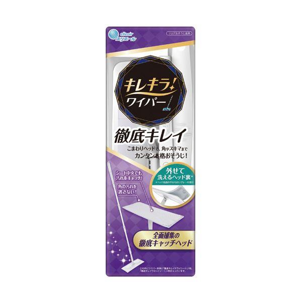 (まとめ)大王製紙 キレキラ ワイパー徹底キレイ 本体 1本 〔×3セット〕 エリエール