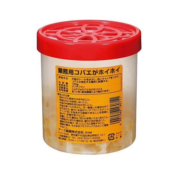 (まとめ)アース製薬 業務用コバエがホイホイ 1個 〔×3セット〕