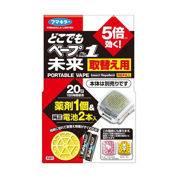 (まとめ)フマキラー どこでもベープ No.1 未来 取替え用1個+電池2個入 1パック 〔×5セッ...
