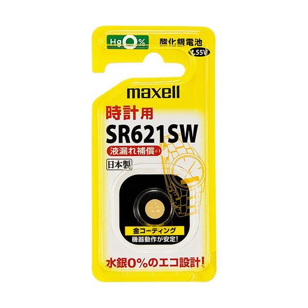 (まとめ)マクセル 時計用酸化銀電池 SW系1.55V SR621SW 1BS B 1個 〔×5セッ...