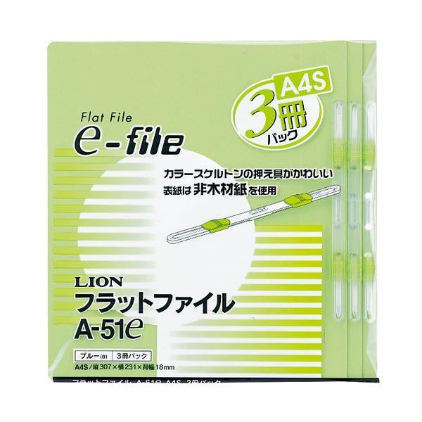 (まとめ)ライオン事務器 フラットファイル(イーファイル) A4タテ 150枚収容 背幅18mm グ...