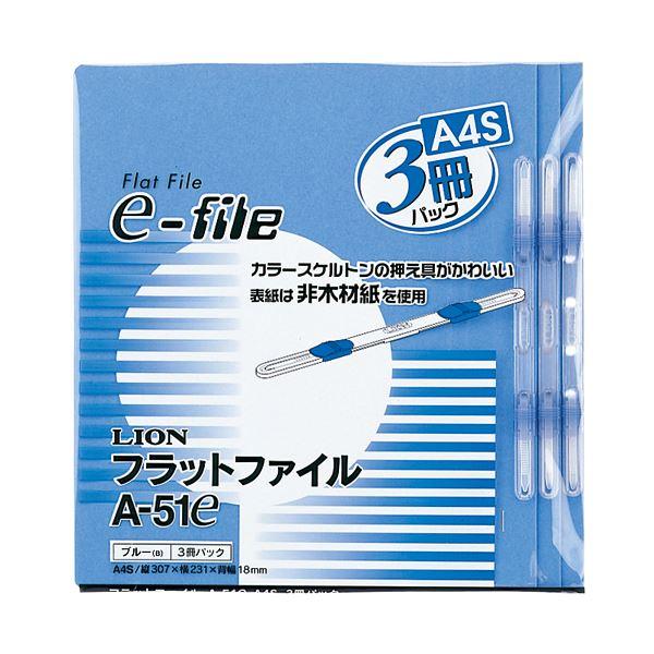 (まとめ)ライオン事務器 フラットファイル(イーファイル) A4タテ 150枚収容 背幅18mm ブ...