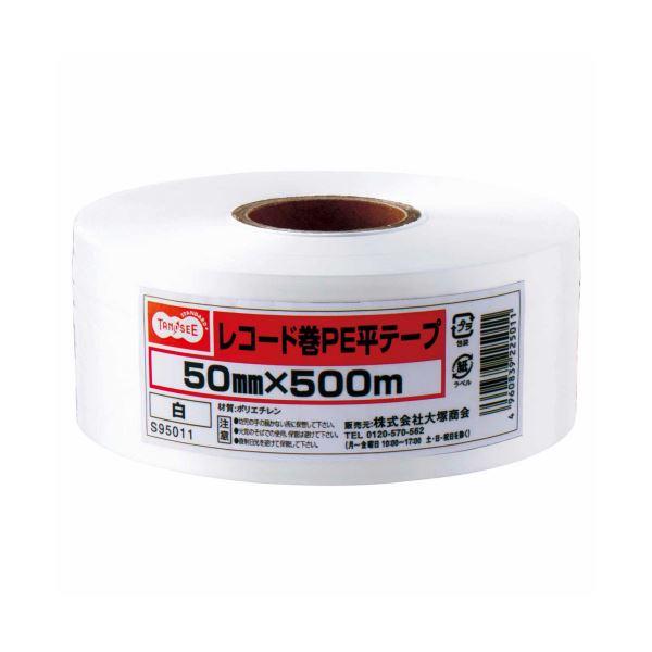 (まとめ)TANOSEE レコード巻PE平テープ 50mm×500m 白 1巻 〔×10セット〕
