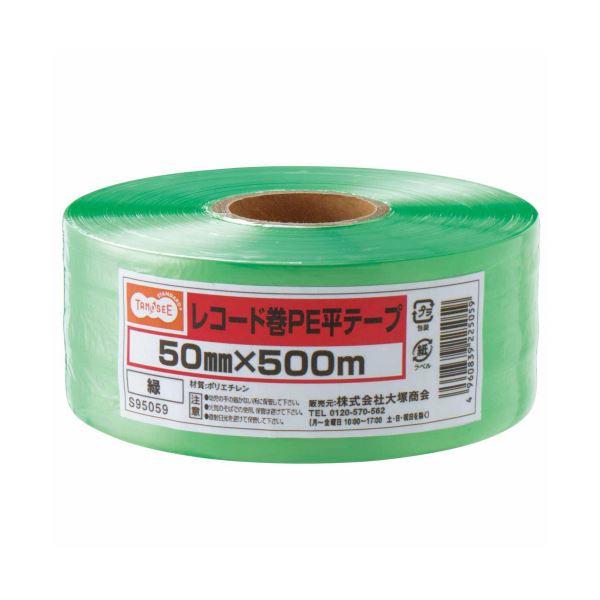 (まとめ)TANOSEE レコード巻PE平テープ 50mm×500m 緑 1巻 〔×10セット〕