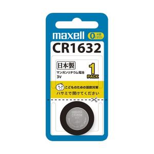 Cr1632 コンビニ 家電 の商品一覧 通販 Yahoo ショッピング