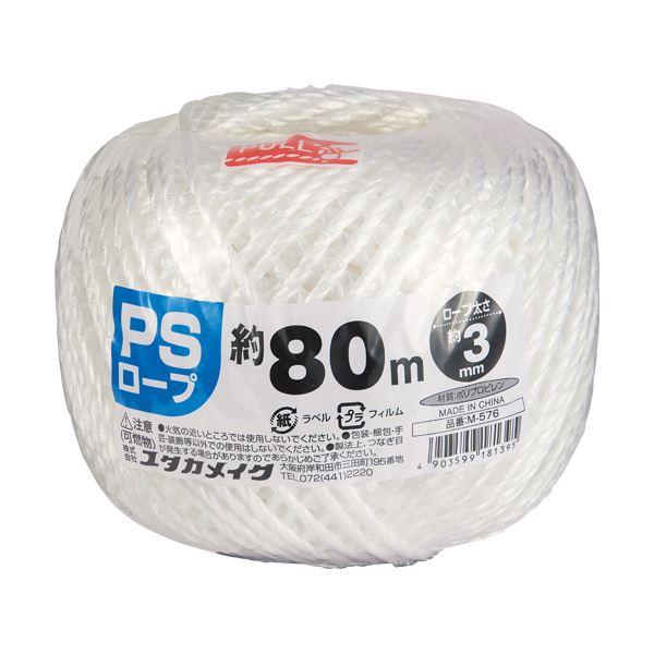 (まとめ)ユタカメイク PSロープ 玉巻 3mm×80m M-576 1巻 〔×30セット〕