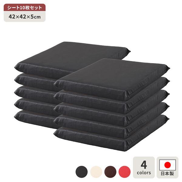 座布団 ブラック 10枚セット 日本製 スクエア クッション フラット シート 42×42 cm P...
