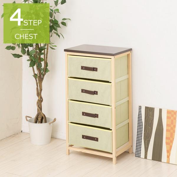 収納ハンプチェスト 4段 ランドリーラック 木製 木目 不織布 布 スリム 軽量 収納 キャビネット...