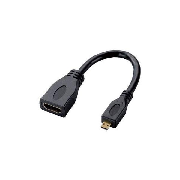 (まとめ)エレコム マイクロHDMI-HDMI変換アダプタ AD-HDAD2BK〔×3セット〕