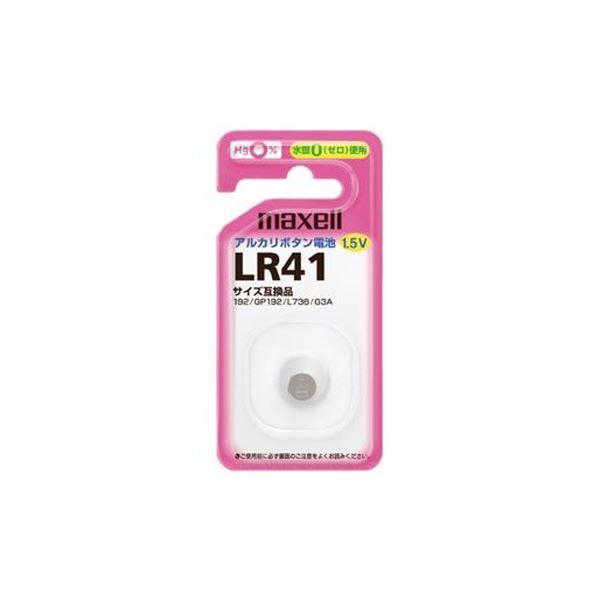 (まとめ)マクセル株式会社 アルカリボタン電池LR41.1BS〔×100セット〕