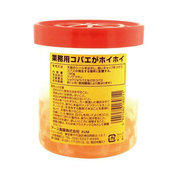 (まとめ) アース製薬 業務用コバエがホイホイ 160g 〔×3セット〕