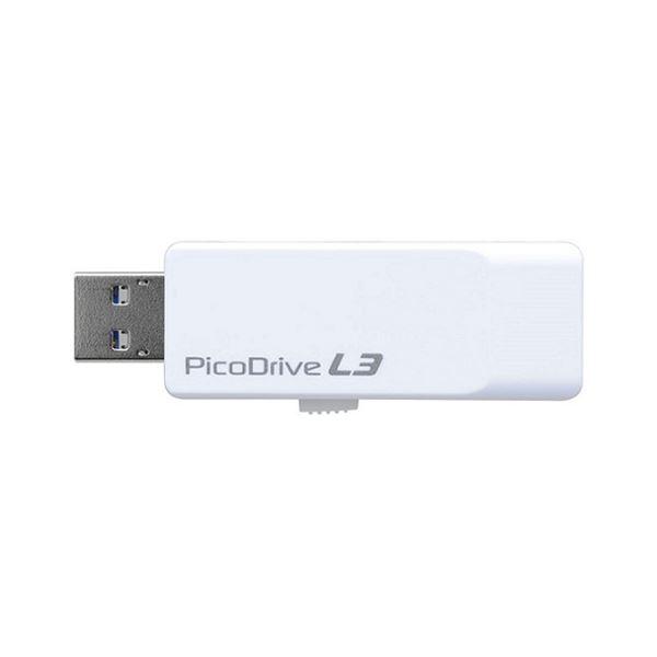 (まとめ) グリーンハウス USB3.0メモリー ピコドライブ 8GB 〔×3セット〕